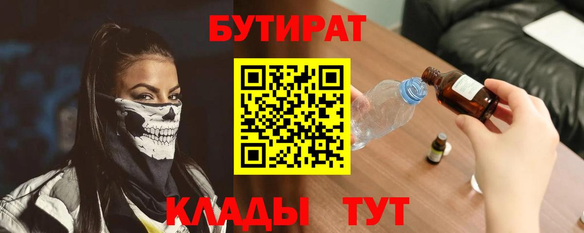 Бошки Шишки  АМФЕТАМИН   НБОМе  Омск  Вход с VPN  ГАШИШ  МЕФ   Экстази 