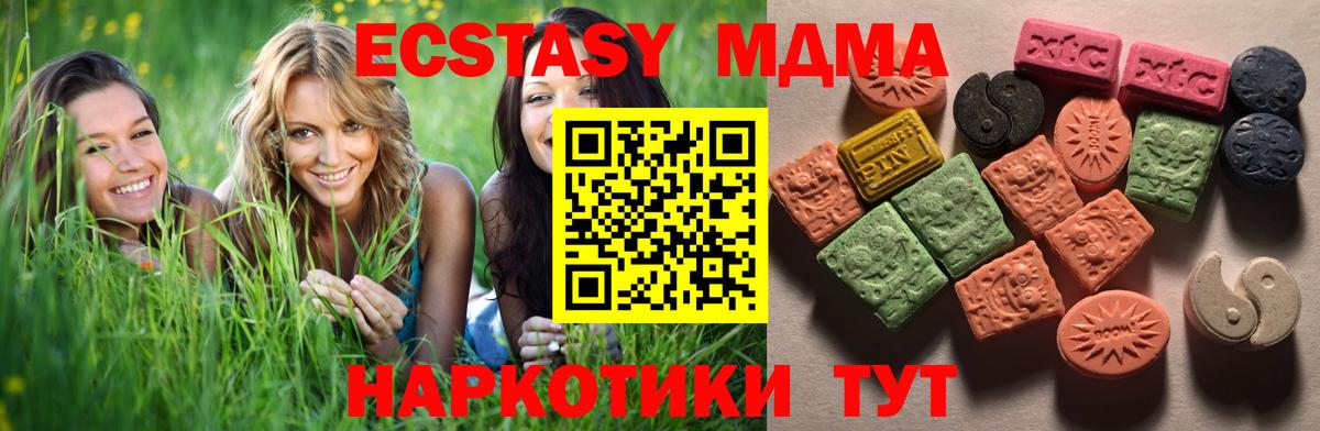 Омск    сайт  Вход с VPN  Экстази mix  Экстази Philipp Plein  Экстази 