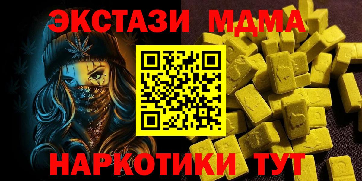 Ecstasy TESLA Омск