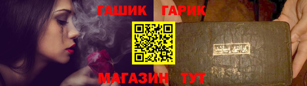 Омск  Гашиш Cannabis  Вход с VPN 