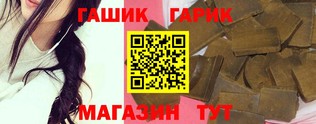 ГАШИШ VHQ Омск