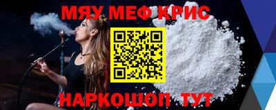 кристаллы Старая Купавна
