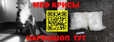 меф VHQ Тара