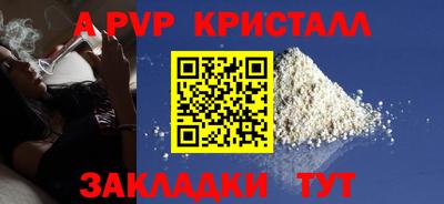 мет Татарск