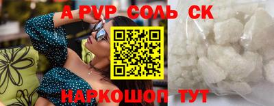 хмурый Ставрополь