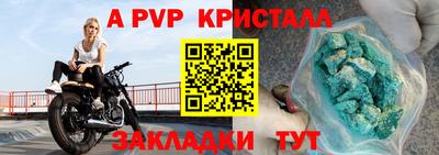 мет Татарск