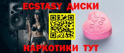 кристаллы Старая Купавна