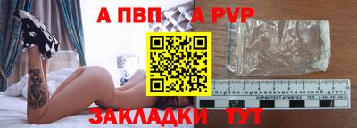 амф Тверь