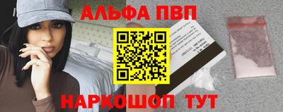 меф VHQ Тара