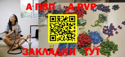кристаллы Старая Купавна