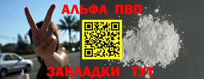 амф Тверь