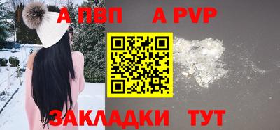 амф Тверь