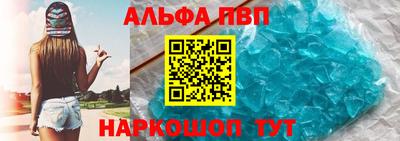 амф Тверь