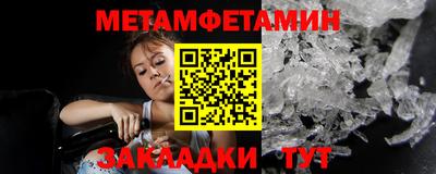 мет Татарск