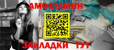 мет Татарск