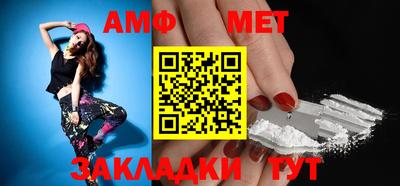 меф VHQ Тара