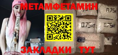 мет Татарск