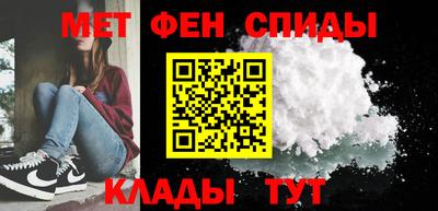 меф VHQ Тара