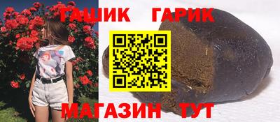 меф VHQ Тара