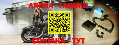 меф VHQ Тара