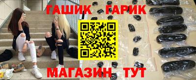 кристаллы Старая Купавна