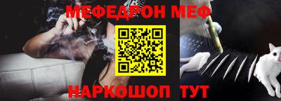 кристаллы Старая Купавна