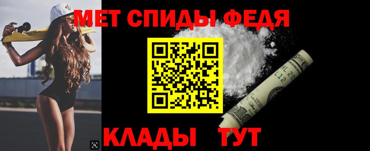 Метамфетамин  Метамфетамин пудра  Вход с VPN  Омск  Метамфетамин пудра 