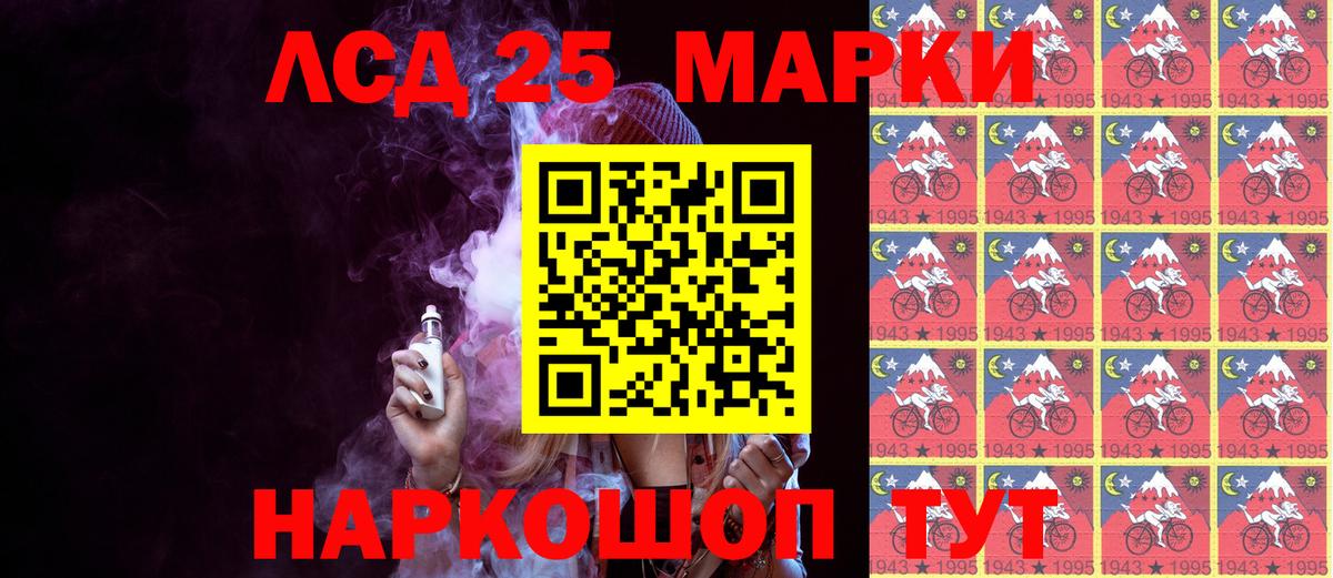 Марки 25I-NBOMe 1,5мг  Наркотические марки  Вход с VPN  Омск  Марки 25I-NBOMe 1,5мг 