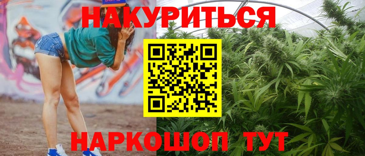 Омск  Каннабис AK-47  Бошки Шишки MAZAR  Вход с VPN  Шишки марихуана THC 21% 